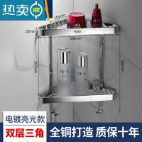 敬平浴室全铜实心免打孔三角篮淋浴房壁挂式卫生间转角四方置物架 全铜实心亮色带钩双层三角篮浴室置物架