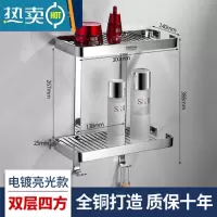 敬平浴室全铜实心免打孔三角篮淋浴房壁挂式卫生间转角四方置物架 全铜实心亮色带钩双层四方篮浴室置物架