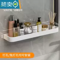 敬平浴室置物架免打孔卫生间厕所挂毛巾架洗手间洗漱台壁挂收纳毛巾杆 50厘米