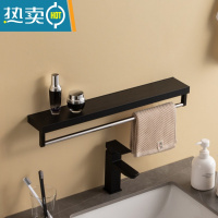 敬平免打孔卫生间置物架壁挂浴室毛巾收纳架厕所洗手间墙上卫浴洗漱台 经典黑80CM置物架浴室置物架