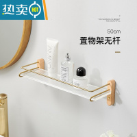 敬平浴室胡桃木置物架不锈钢毛巾架卫生间亚克力洗漱壁挂收纳架免打孔 榉木50cm置物架+护栏浴室置物架