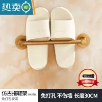 敬平免打孔浴室拖鞋架欧式仿古卫生间墙壁收纳沥水置物架门后鞋子挂架 免打孔-30cm浴室置物架