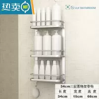 敬平免打孔太空铝浴室厨房卫生间卫浴置物架厕所洗手间架子毛巾架 银色34cm三层带钩(打孔免钉通用)浴室置物架