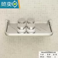 敬平免打孔太空铝浴室厨房卫生间卫浴置物架厕所洗手间架子毛巾架 银色34cm单层化妆台板(打孔)浴室置物架
