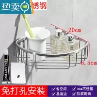 敬平免钉304不锈钢网篮卫生间多功能厨房置物架转角篮单层方形置物架 单层角架[免打孔安装]浴室置物架