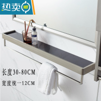 敬平卫生间不锈钢镜前置物架单层玻璃墙上浴室洗漱台洗手间收纳架打孔 银拉丝50x12厘米(带毛巾杆)浴室置物架