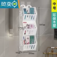 敬平卫生间浴室置物架壁挂厕所洗手间墙面台面转角洗漱化妆品收纳架 [中号]承重加强版