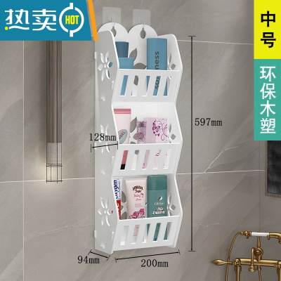敬平卫生间浴室置物架壁挂厕所洗手间墙面台面转角洗漱化妆品收纳架 [中号]承重加强版