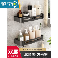 敬平浴室置物架厕所洗手间洗漱台收纳三角架子黑色免打孔壁挂卫生间 双层方形篮-33765