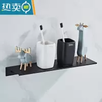 敬平免打孔卫生间浴室置物架壁挂式黑色洗手间厕所洗漱台毛巾收纳墙上 黑色单层置物架长40·宽12.5CM - 免
