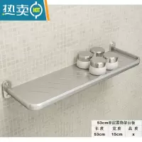 敬平免打孔太空铝浴室厨房卫生间卫浴置物架厕所洗手间架子毛巾架 银色53cm单层化妆台板(打孔)浴室置物架