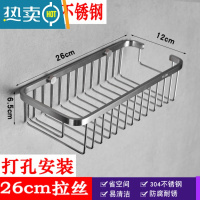 敬平免钉304不锈钢网篮卫生间多功能厨房置物架转角篮单层方形置物架 26cm拉丝网篮[打孔]浴室置物架