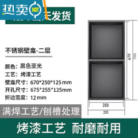 敬平不锈钢壁龛嵌入式浴室卫生间定制柜电视柜背景墙置物架钢板柜隔板 烤漆无缝双层700*280*125MM浴室置物架