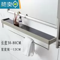 敬平卫生间不锈钢镜前置物架单层玻璃墙上浴室洗漱台洗手间收纳架打孔 银拉丝80x12厘米(带毛巾杆)浴室置物架