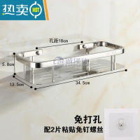 敬平浴室三角架免打孔置物架304钢转角架卫生间双层壁挂收纳架调料架 单层方架免打孔 配粘贴免钉螺丝浴室置物架