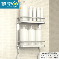 敬平免打孔太空铝浴室厨房卫生间卫浴置物架厕所洗手间架子毛巾架 银色34cm双层带钩(打孔免钉通用)浴室置物架