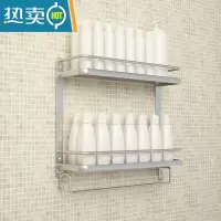 敬平免打孔太空铝浴室厨房卫生间卫浴置物架厕所洗手间架子毛巾架 银色53cm双层带杆带钩(打孔免钉通用)浴室置物架