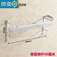 敬平阳极氧化浴室卫生间壁挂毛巾架双层打孔卫浴置物架太空铝 一层一杆40CM(需打孔)浴室置物架