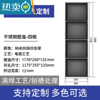 敬平不锈钢壁龛嵌入式浴室卫生间定制柜电视柜背景墙置物架钢板柜隔板 电镀焊接四层1200*280*128MM浴室置物架