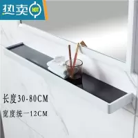 敬平卫生间不锈钢镜前置物架单层玻璃墙上浴室洗漱台洗手间收纳架打孔 珍珠白60x12厘米(不带杆)浴室置物架