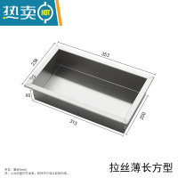 敬平卫生间304不锈钢壁龛 嵌入墙式置物架埋墙式淋浴房暗装收纳柜浴室 内315*200*80薄长方形(拉丝)浴室置物架