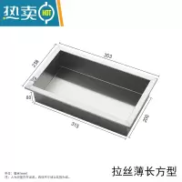 敬平卫生间304不锈钢壁龛 嵌入墙式置物架埋墙式淋浴房暗装收纳柜浴室 内315*200*80薄长方形(拉丝)浴室置物架