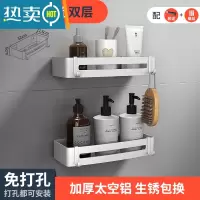 敬平浴室置物架 壁挂式 免打孔淋浴房置物架卫生间冲凉房花洒沐浴露架 (哑光) 双层 四方篮[打孔/免打孔 双用