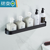 敬平免打孔毛巾架卫生间置物架壁挂浴室太空铝黑色厕所洗漱台收纳墙上 黑色[打孔/免打孔两用]单层置物架28CM浴室置物架