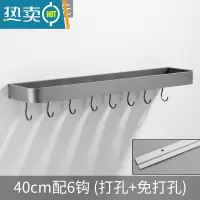 敬平可拆洗枪灰色卫生间置物架太空铝浴室壁挂洗漱台毛巾收纳免打孔 40cm带钩(打孔/免打孔)浴室置物架