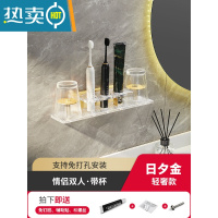 敬平电动牙刷置物架免打孔壁挂式卫生间轻奢洗漱口杯子挂架收纳架家庭 ?日夕金·两杯牙刷架?浴室置物架