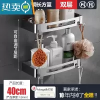 敬平免打孔浴室卫生间置物架304不锈钢厕所洗手间收纳淋浴房四方壁挂 40加厚*2浴室置物架