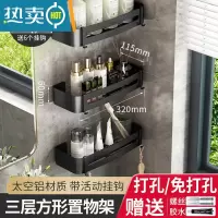 敬平免打孔浴室置物架三角篮壁挂卫生间厕所洗手洗澡间转角架收纳黑色 三层方形篮