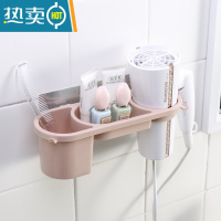 敬平卫生间浴室置物架厕所挂架吹风机架洗手间收纳架洗漱台免打孔壁挂 粉色