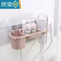 敬平卫生间浴室置物架厕所挂架吹风机架洗手间收纳架洗漱台免打孔壁挂 粉色