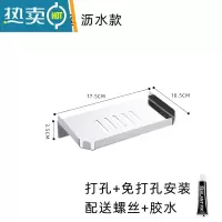 敬平厕所手机架不锈钢公共卫生间放手机小置物架免打孔洗手间浴室托盘 A款201亮光沥水加厚款 免打孔浴室置物架