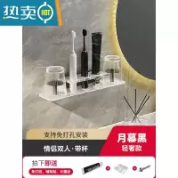 敬平电动牙刷置物架免打孔壁挂式卫生间轻奢洗漱口杯子挂架收纳架家庭 ?月幕黑·两杯牙刷架?浴室置物架