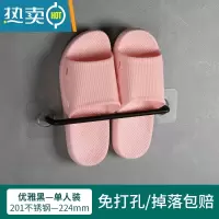 敬平免打孔壁挂沥水卫生间挂钩门后厕所墙上收纳鞋架器 [优雅黑]单人款浴室置物架