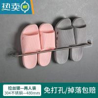 敬平免打孔壁挂沥水卫生间挂钩门后厕所墙上收纳鞋架器 [拉丝银]双人款浴室置物架