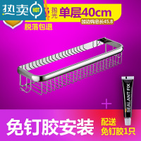 敬平304不锈钢置物架浴室置物挂篮单层卫生间淋浴房壁挂式免打孔架子 /免钉装/1层-镜面40cm网篮浴室置物架