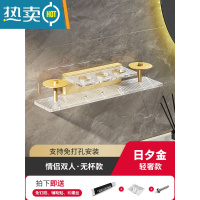 敬平电动牙刷置物架免打孔壁挂式卫生间轻奢洗漱口杯子挂架收纳架家庭 ?日夕金·两杯牙刷架?[无杯款]浴室置物架