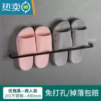 敬平免打孔壁挂沥水卫生间挂钩门后厕所墙上收纳鞋架器 [优雅黑]双人款浴室置物架