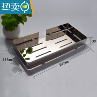 敬平卫生间置物架壁挂 304不锈钢免打孔厕所手机架浴室抽纸架收纳架子 长247*宽115mm(打孔)浴室置物架