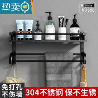 敬平304不锈钢浴室淋浴房置物架2层毛巾架洗澡间卫生间壁挂架卫浴三层 [免打孔/打孔两用]60cm黑色单层带杆浴室置物架