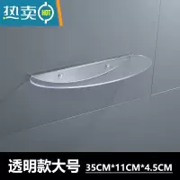 敬平卫生间亚克力置物架浴室洗漱隔板免打孔壁挂化妆品收纳架透明托盘 透明大号 35CM*11CM*4.5CM浴室置物架