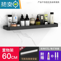 敬平免打孔卫生间浴室置物架壁挂式三层洗手间厕所洗漱台毛巾收纳架子 60cm_置物架