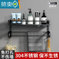 敬平304不锈钢浴室淋浴房置物架2层毛巾架洗澡间卫生间壁挂架卫浴三层 [免打孔/打孔两用]50cm黑色单层带杆浴室置物架