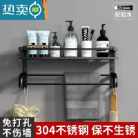 敬平304不锈钢浴室淋浴房置物架2层毛巾架洗澡间卫生间壁挂架卫浴三层 [免打孔/打孔两用]50cm黑色单层带杆浴室置物架