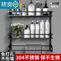 敬平304不锈钢浴室淋浴房置物架2层毛巾架洗澡间卫生间壁挂架卫浴三层 [免打孔/打孔两用]60cm黑色双层带杆浴室置物架