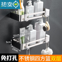 敬平免打孔卫生间置物架免打孔304不锈钢浴室壁挂三角架浴室洗手间收 304长方形双层[可打孔+免打孔]浴室置物架