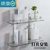 敬平免打孔浴室用品长方形不锈钢玻璃置物架卫生间厕所化妆单层托盘 双层直角普通款长40cm打孔安装浴室置物架